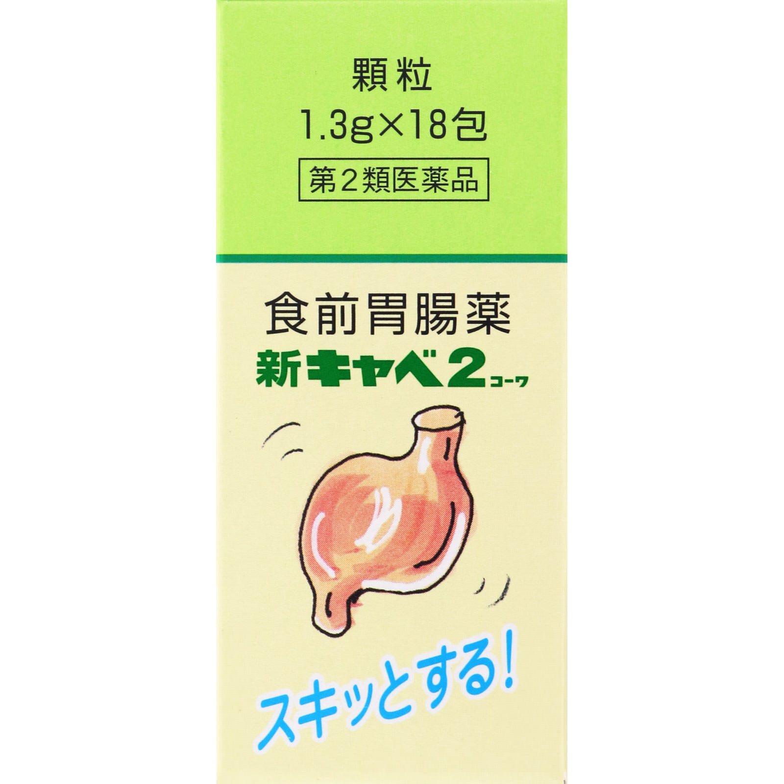 新キャベ2コーワ １８包 興和 【第2類医薬品】