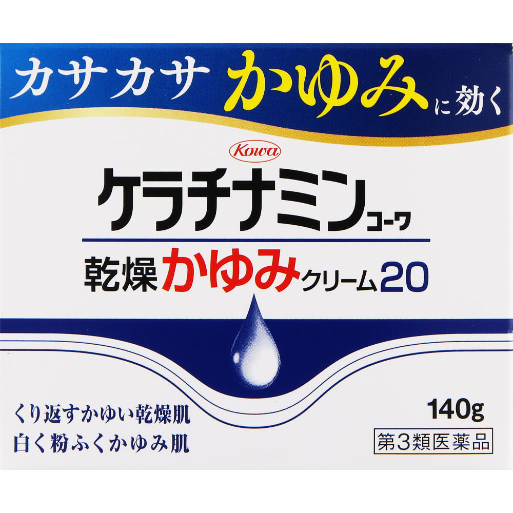 ケラチナミンコーワ乾燥かゆみクリーム２０ １４０ｇ 興和 【第3類医薬品】