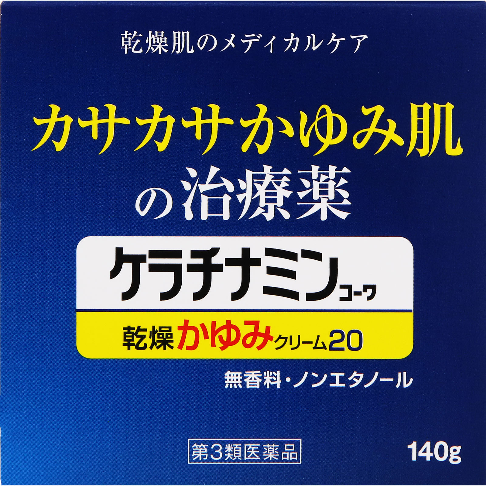 第3類医薬品】興和 ケラチナミンコーワ 乾燥かゆみクリーム20