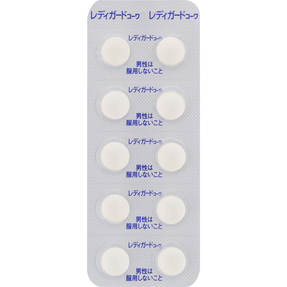 レディガードコーワ ２０錠 興和 【指定第2類医薬品】