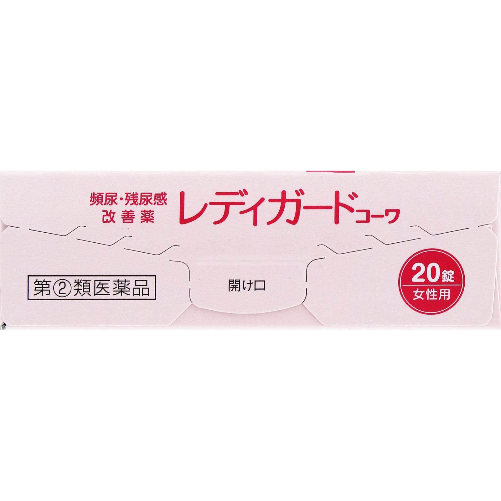 レディガードコーワ ２０錠 興和 【指定第2類医薬品】
