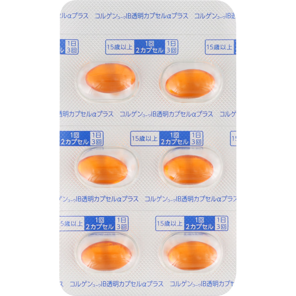 コルゲンコーワＩＢ透明カプセルαプラス ３０カプセル 興和 【指定第2類医薬品】