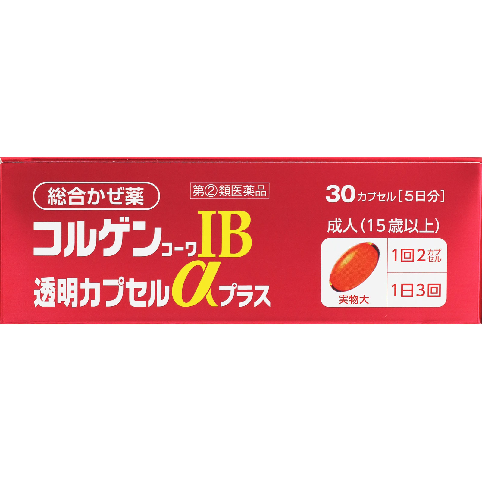 サプリメント専門店！海外サプリメント通販【サプリンクス】