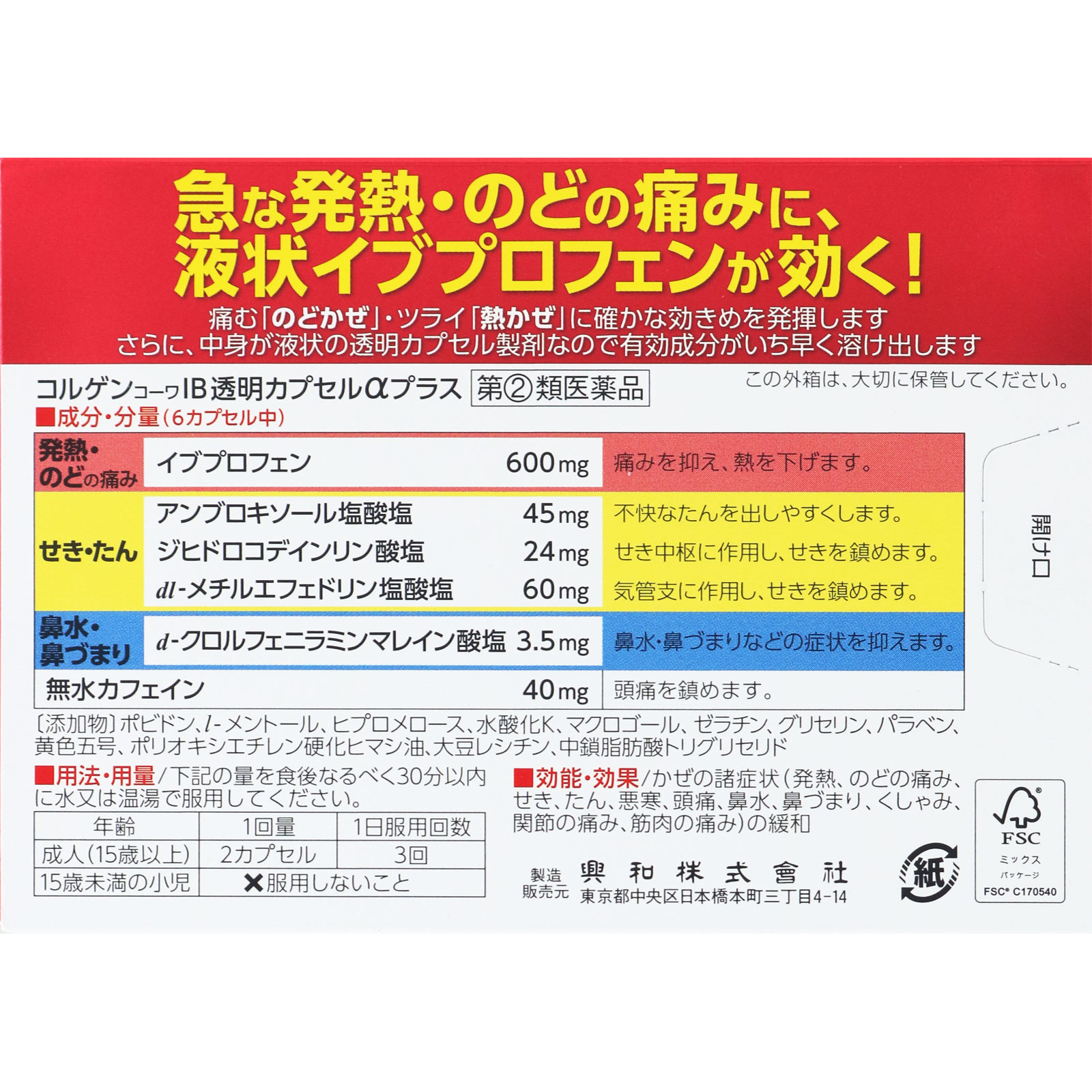コロイド科学: 基礎と応用 | T.Cosgrove, 大島 広行 |本 | 通販