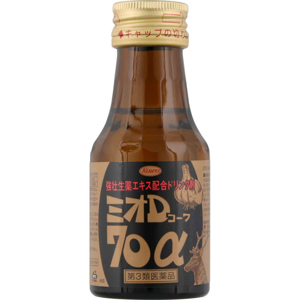 ミオDコーワ70α ７０ｍｌ×１０ 興和 【第3類医薬品】