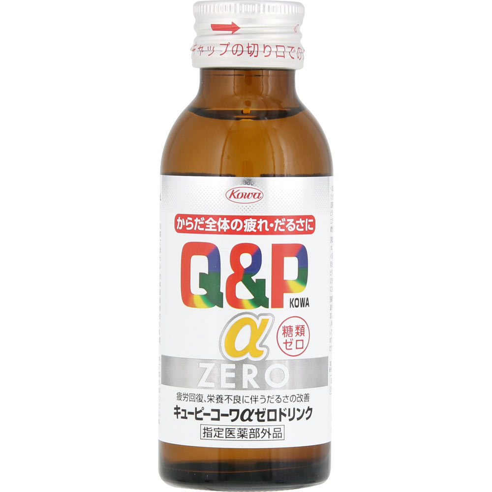 キューピーコーワαＺＥＲＯドリンク １００ｍＬ×１０ 興和 (指定医薬部外品)