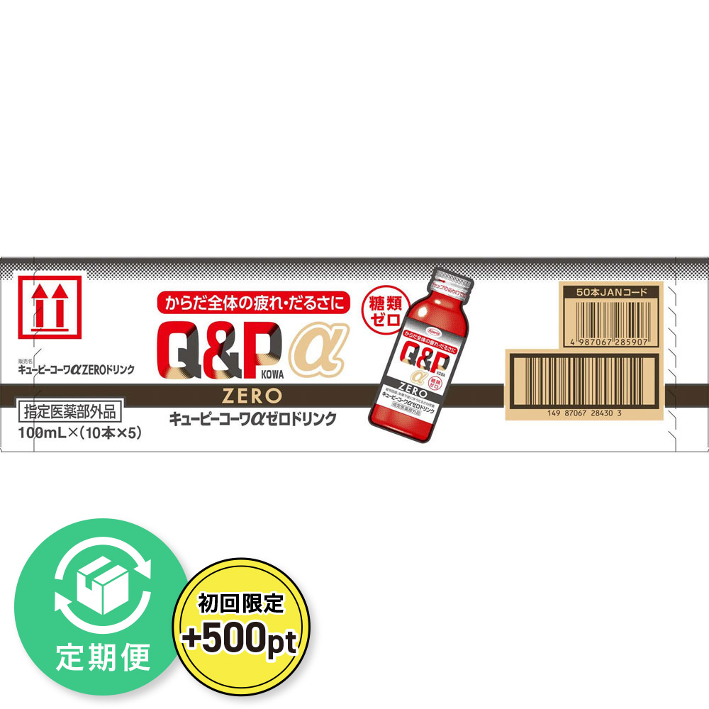 値上げ商品～早い者勝ち～キューリグkカップキリマンジァロAA100%10箱セット 値上げ商品～早い者勝ち～キューリグ Kカップ 選べる10箱セット