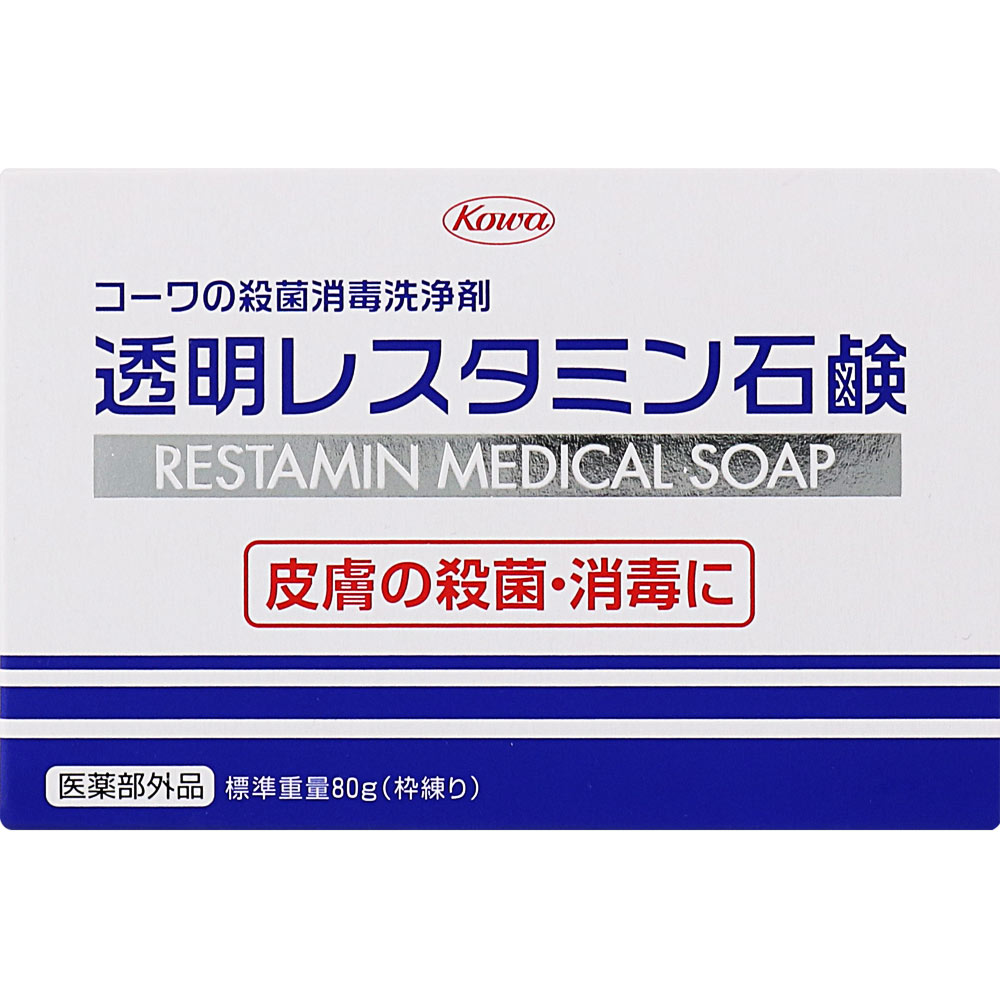 透明レスタミン石鹸 ８０ｇ 興和 (医薬部外品)