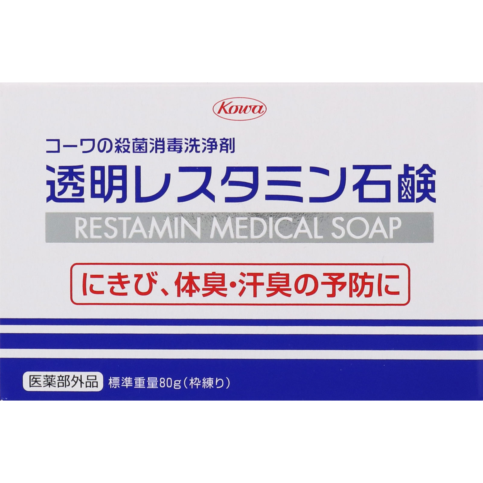 透明レスタミン石鹸 ８０ｇ 興和 (医薬部外品)