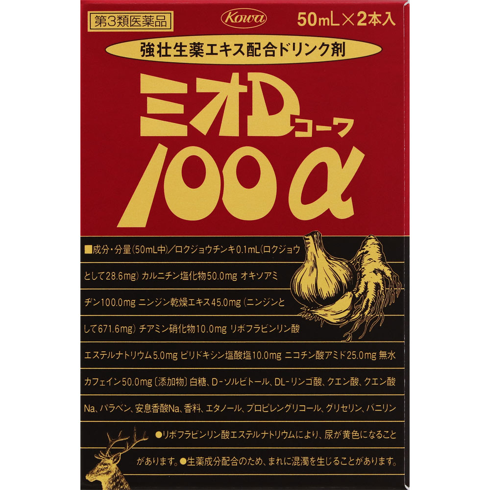 ミオDコーワ100α 50ml×2 興和 【第3類医薬品】