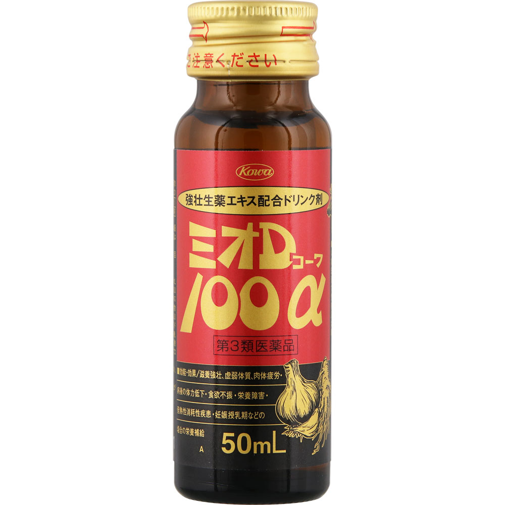 ミオDコーワ100α 50ml×2 興和 【第3類医薬品】