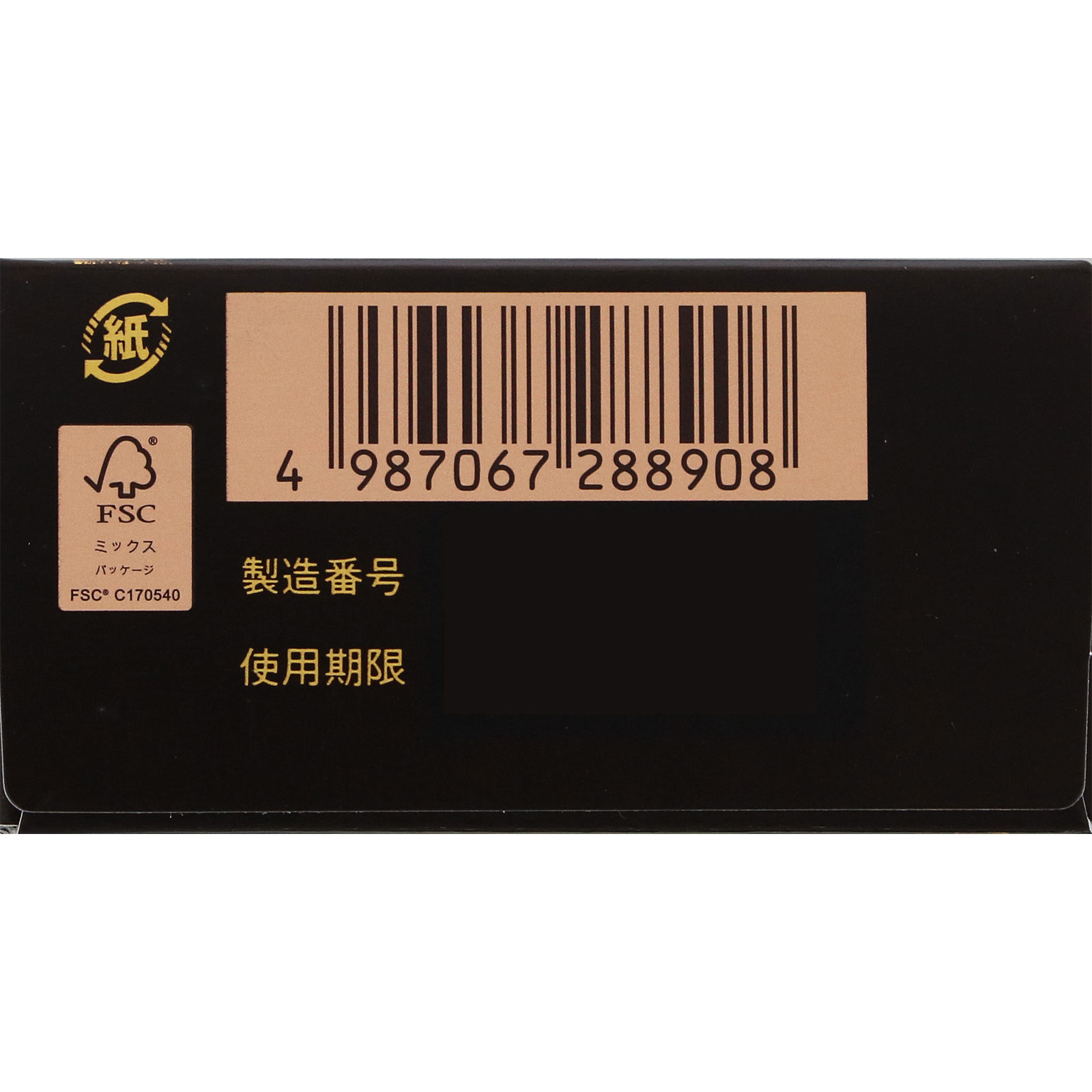 ミオDコーワ100α 50ml×2 興和 【第3類医薬品】