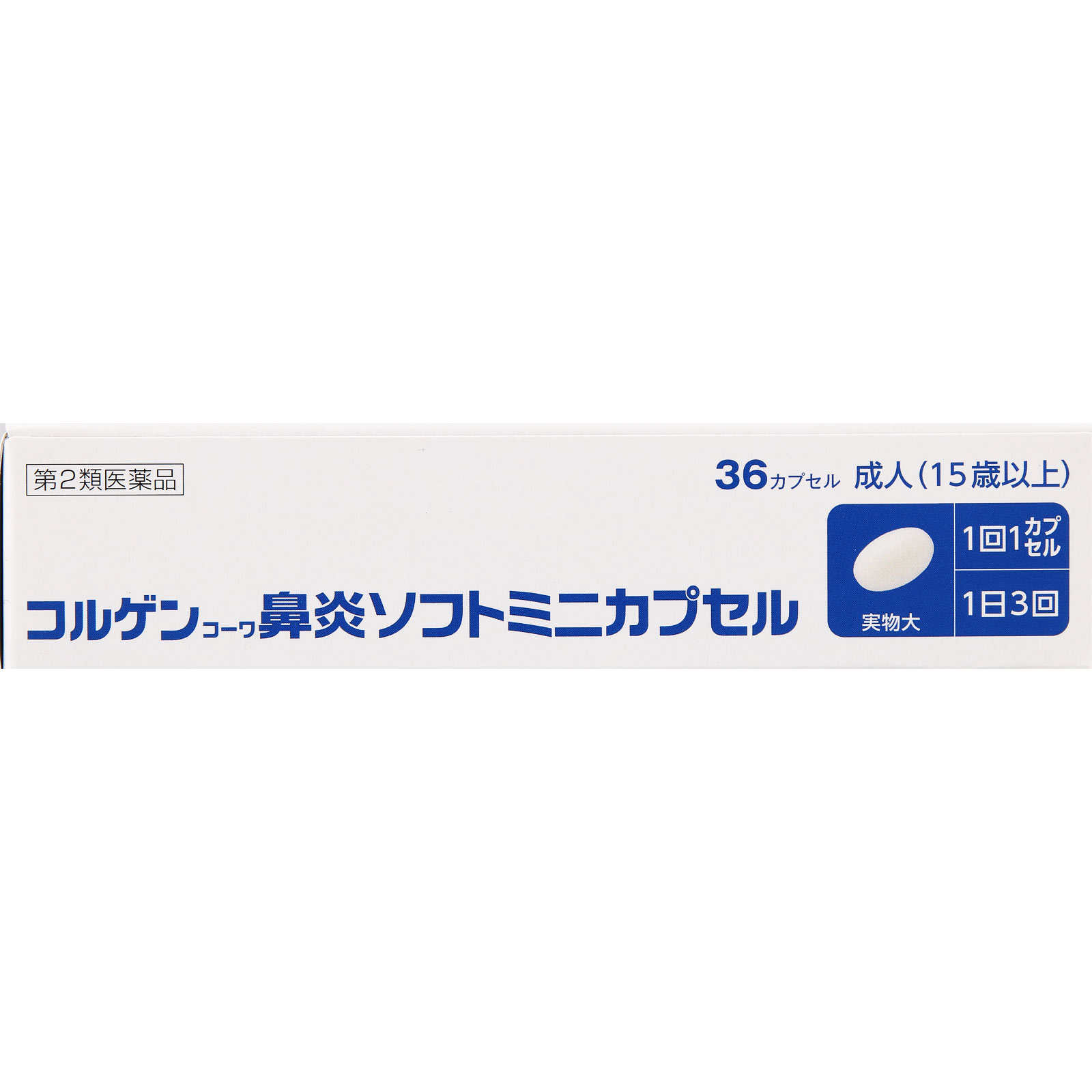 コルゲンコーワ鼻炎ソフトミニカプセル 36カプセル 興和 【第2類医薬品】