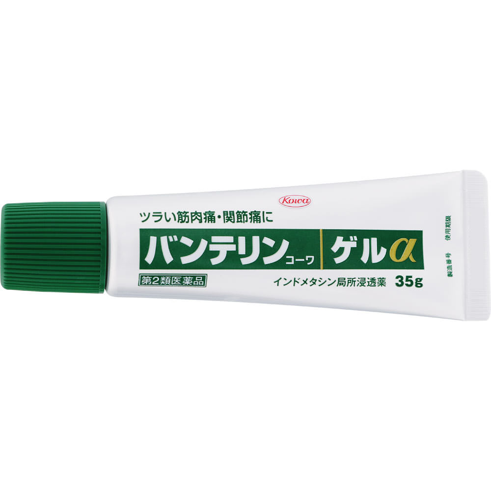 バンテリンコーワ ゲルα ３５ｇ 興和 【第2類医薬品】