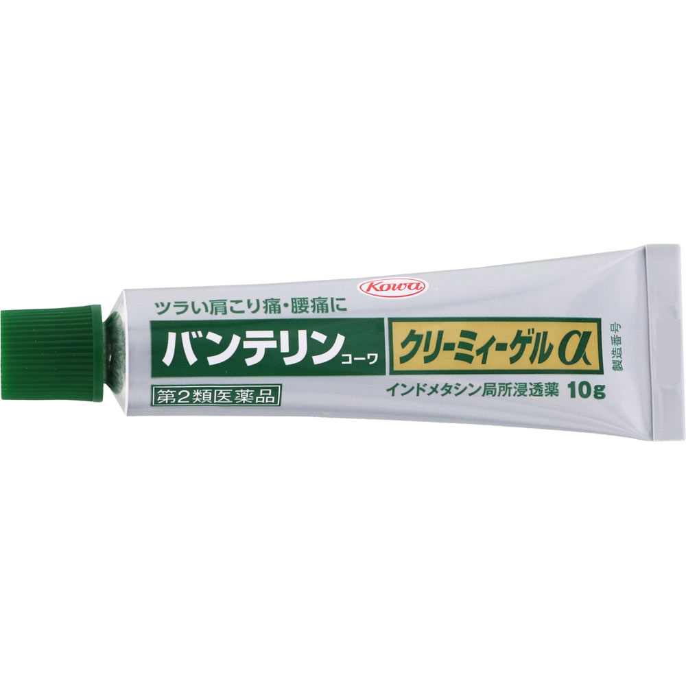 バンテリンコーワ クリーミィーゲルα １０ｇ 興和 【第2類医薬品】