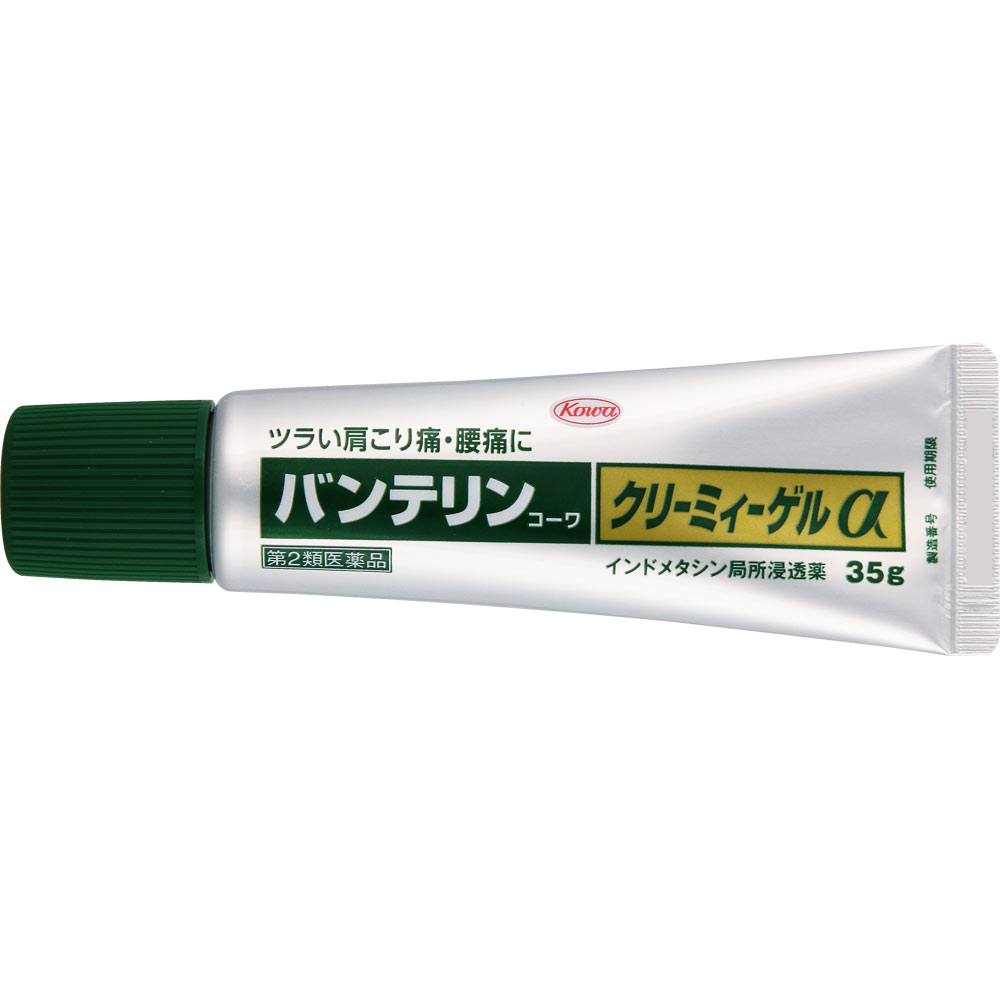 バンテリンコーワ クリーミィーゲルα ３５ｇ 興和 【第2類医薬品】