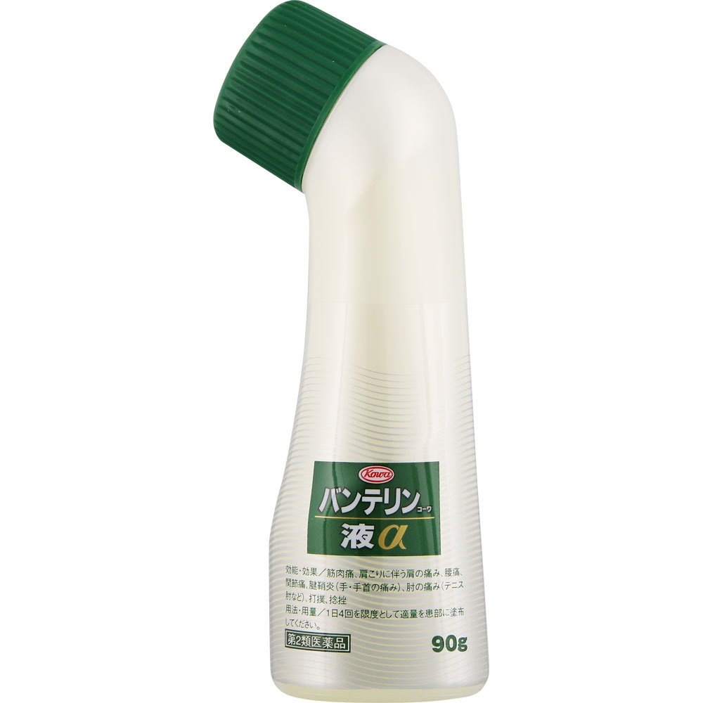バンテリンコーワ 液α 90g 興和 【第2類医薬品】
