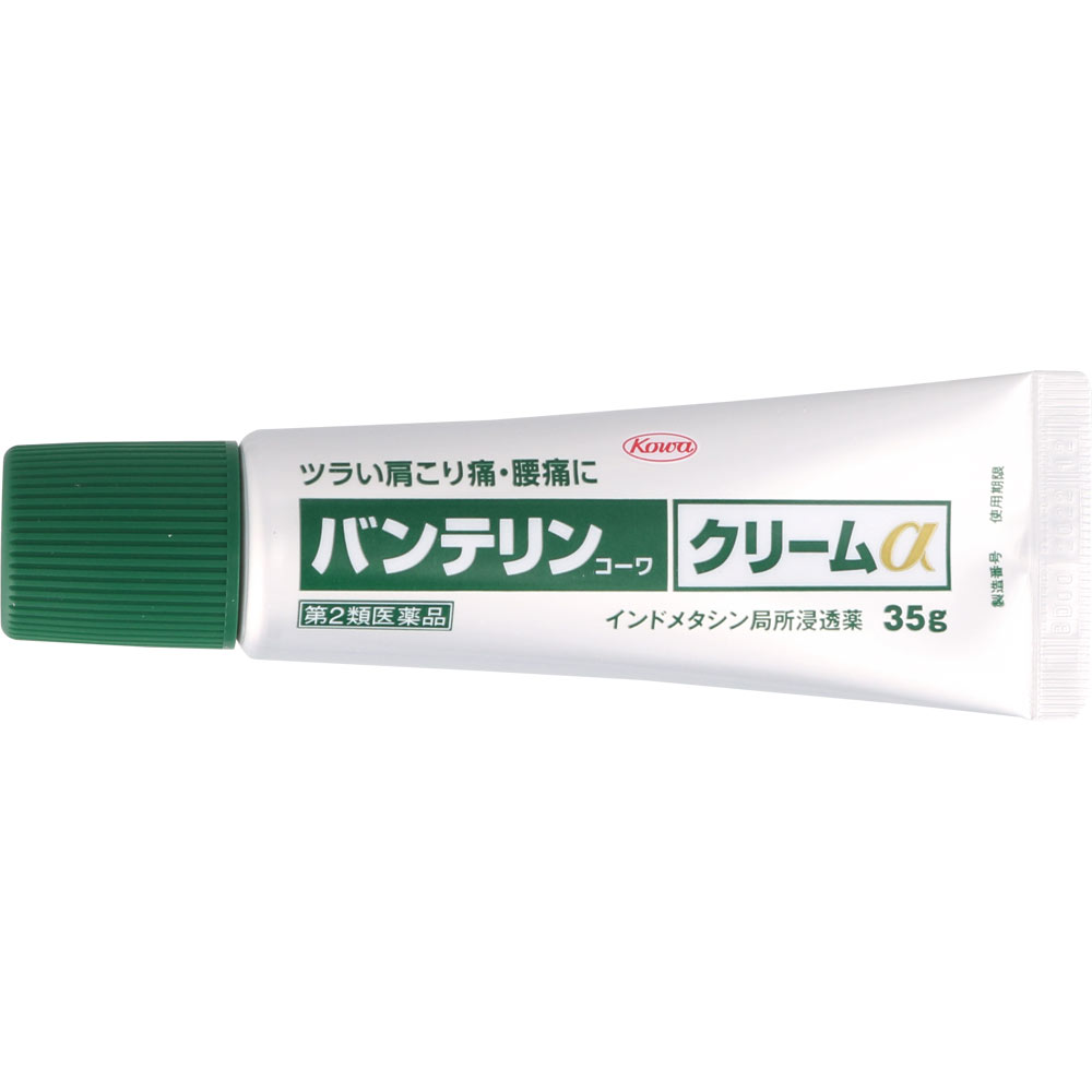バンテリンコーワ クリームα ３５ｇ 興和 【第2類医薬品】