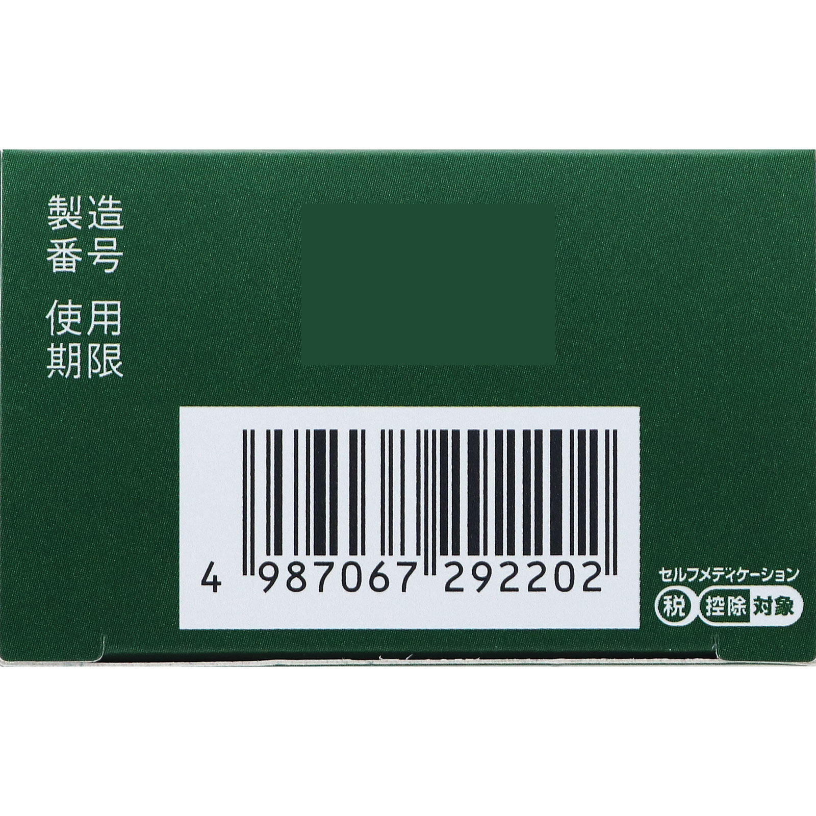 バンテリンコーワ クリームα ３５ｇ 興和 【第2類医薬品】