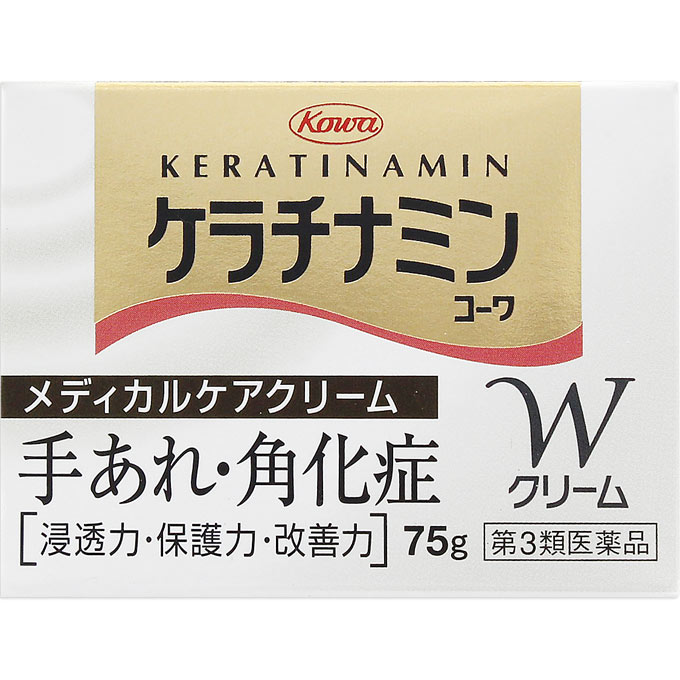 ケラチナミンコーワWクリーム ７５ｇ 興和 【第3類医薬品】