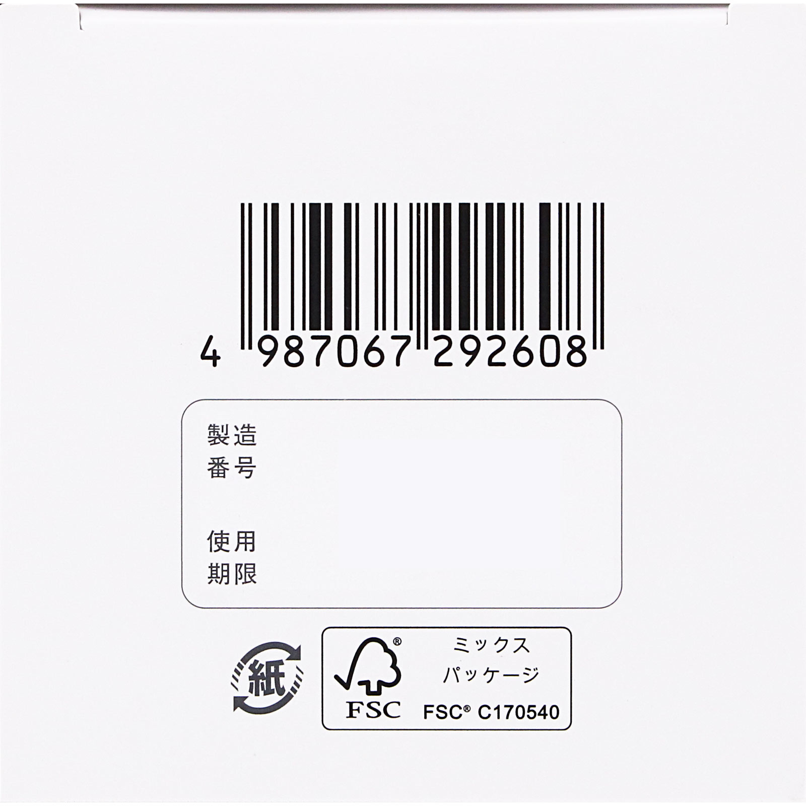 ケラチナミンコーワWクリーム 75g 興和 【第3類医薬品】