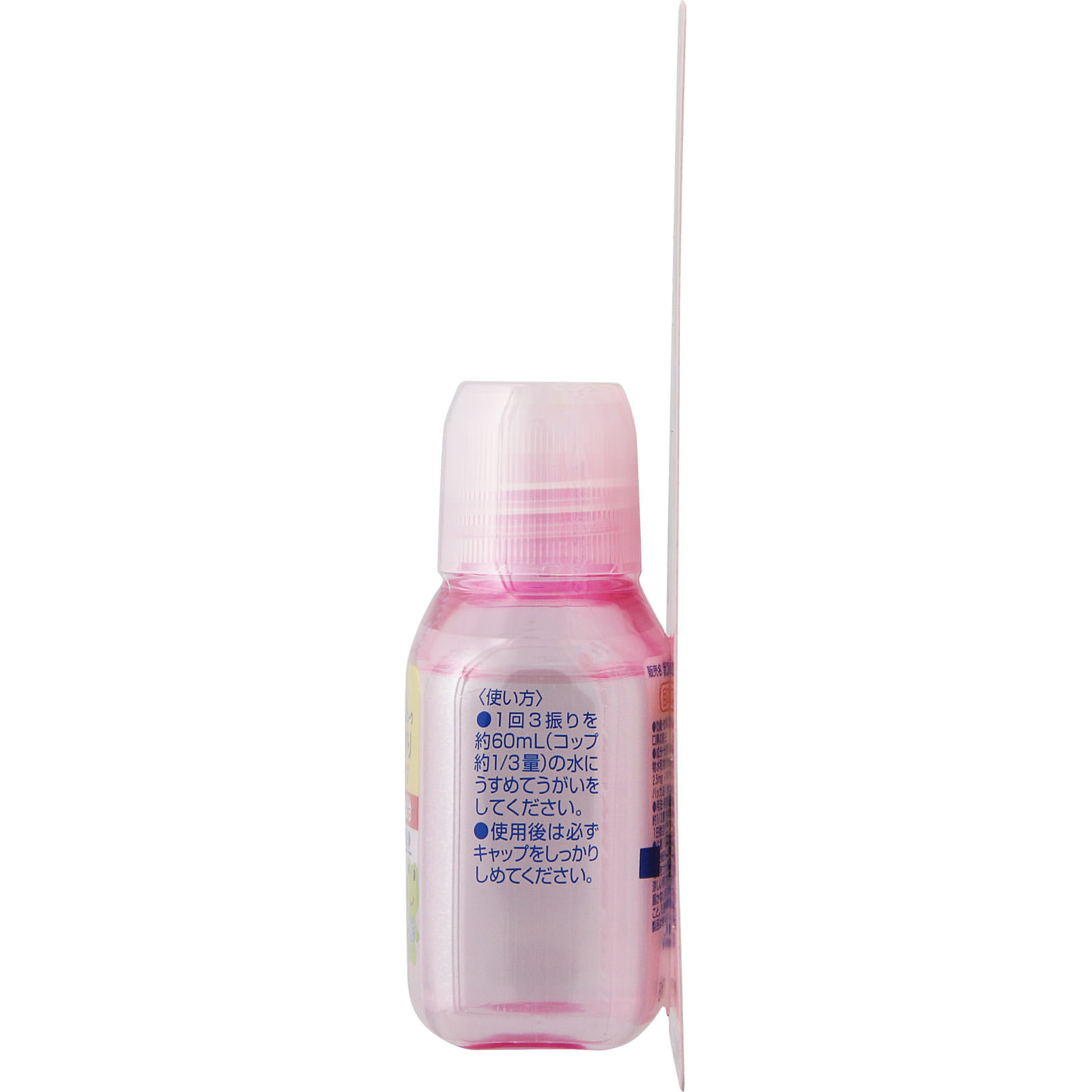 新コルゲンコーワ うがいぐすり ６０ｍｌ 興和 (指定医薬部外品)