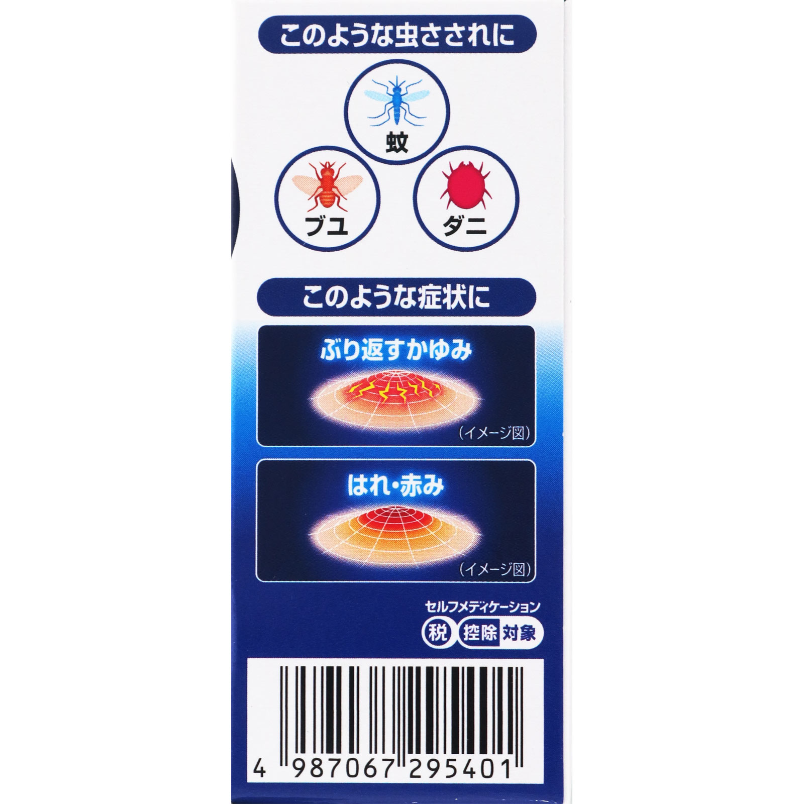 ウナコーワクールα ３０ｍＬ 興和 【指定第2類医薬品】