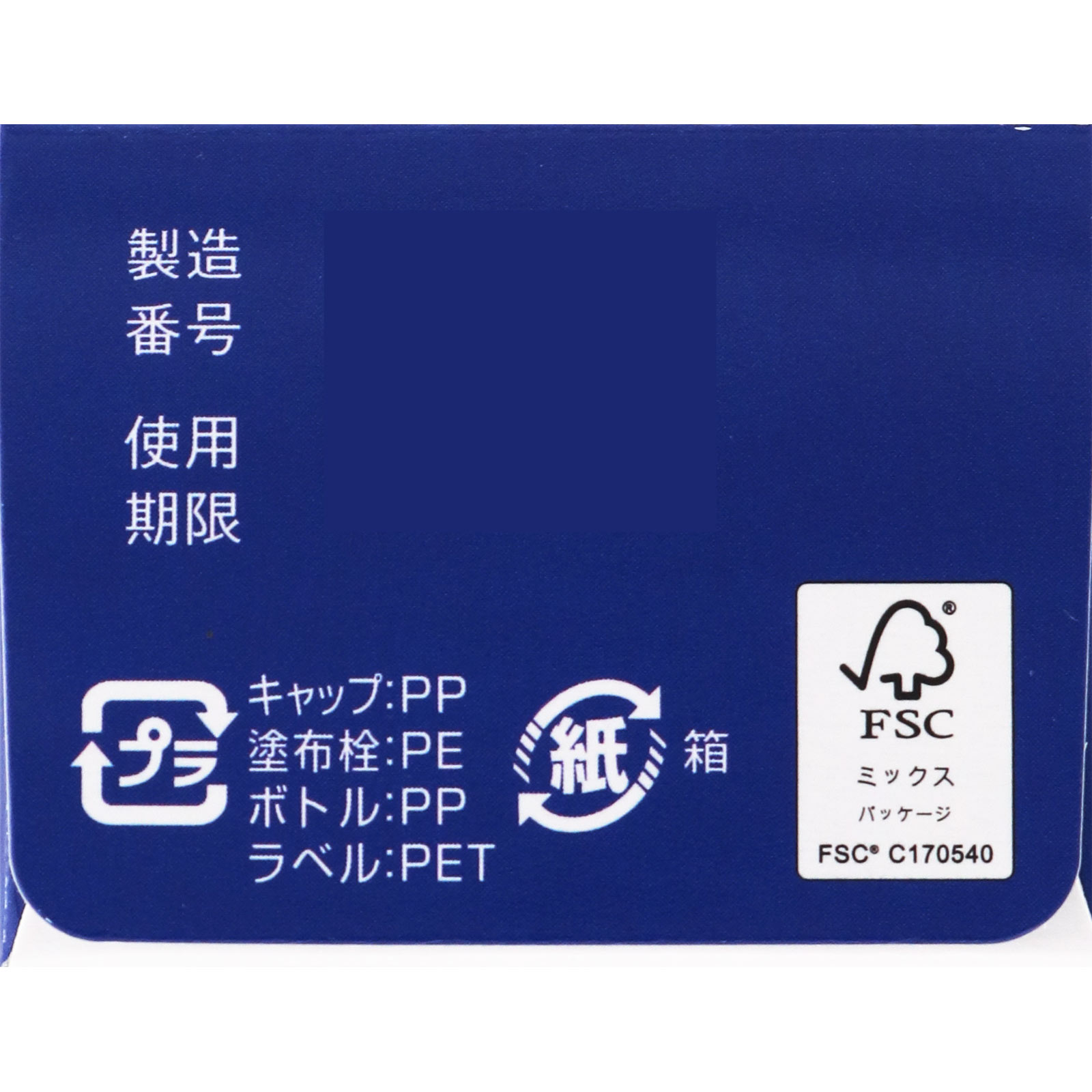 ウナコーワクールα ３０ｍＬ 興和 【指定第2類医薬品】
