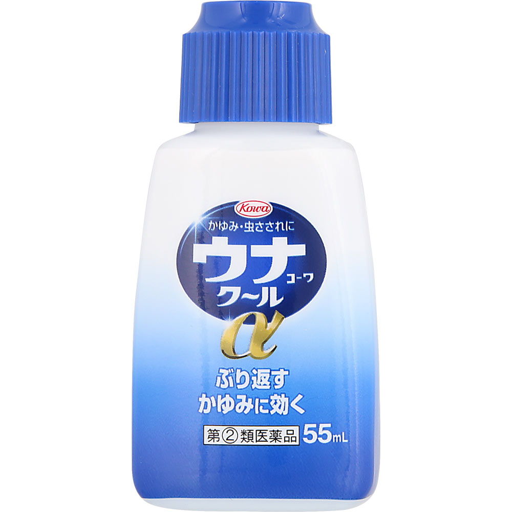 ウナコーワクールα 55mL 興和 【指定第2類医薬品】