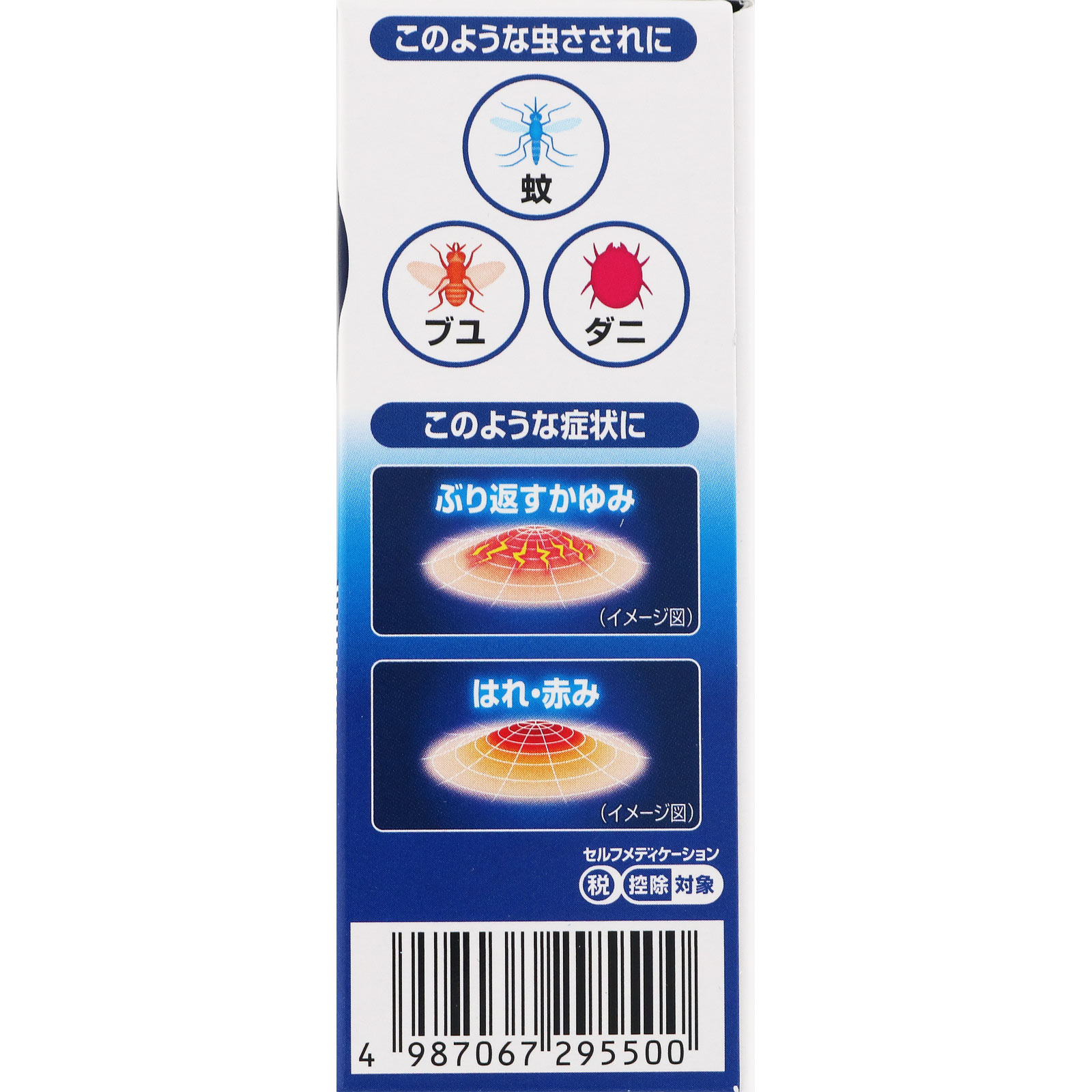 ウナコーワクールα 55mL 興和 【指定第2類医薬品】
