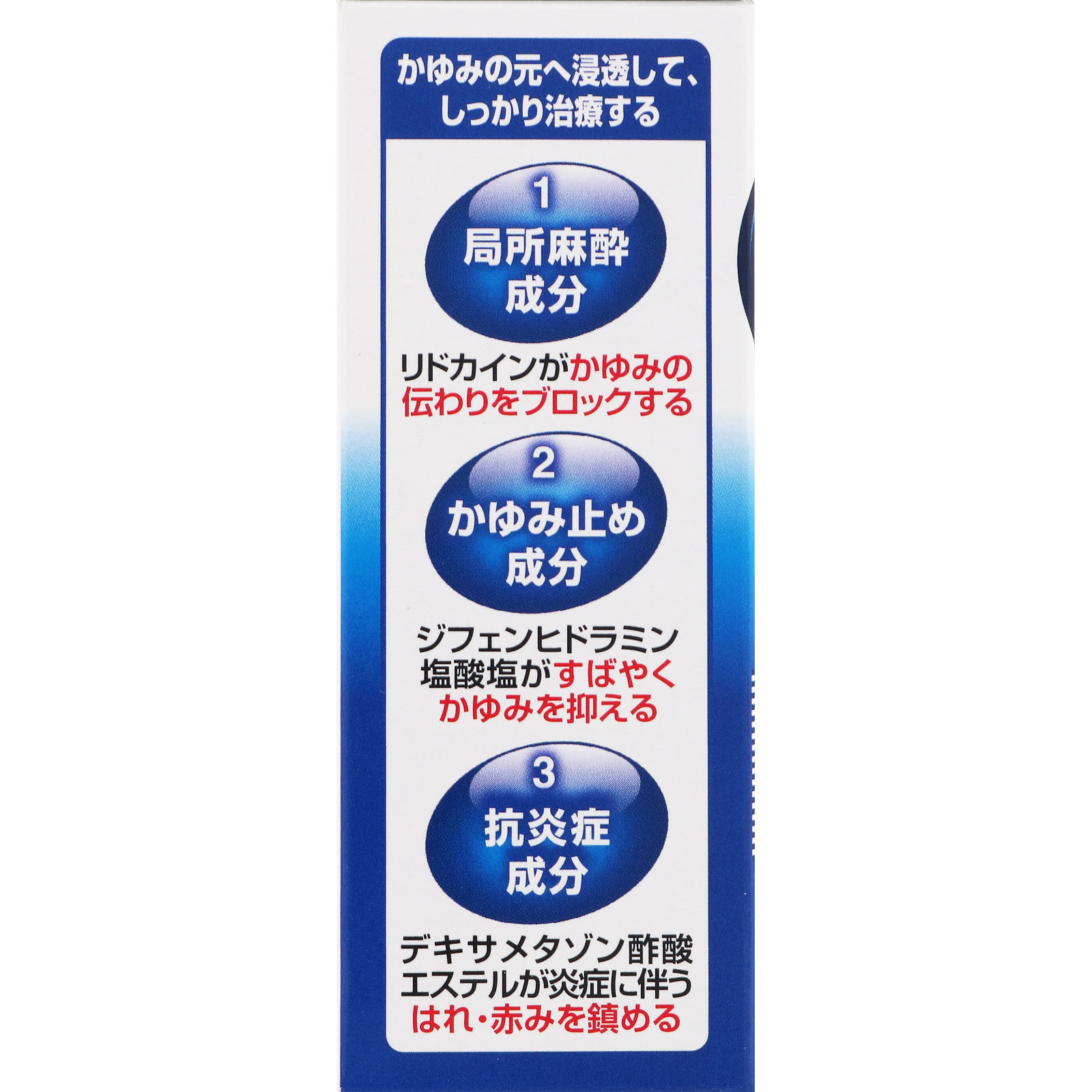ウナコーワクールα ５５ｍＬ 興和 【指定第2類医薬品】
