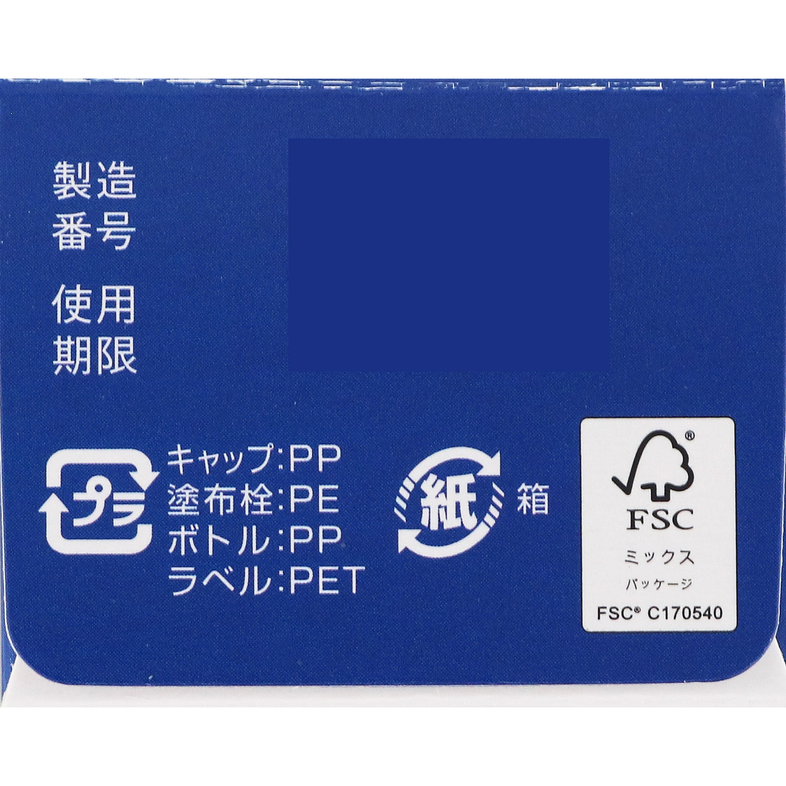 ウナコーワクールα ５５ｍＬ 興和 【指定第2類医薬品】