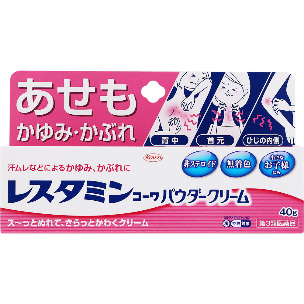 レスタミンコーワ パウダークリーム ４０ｇ 興和 【第3類医薬品】