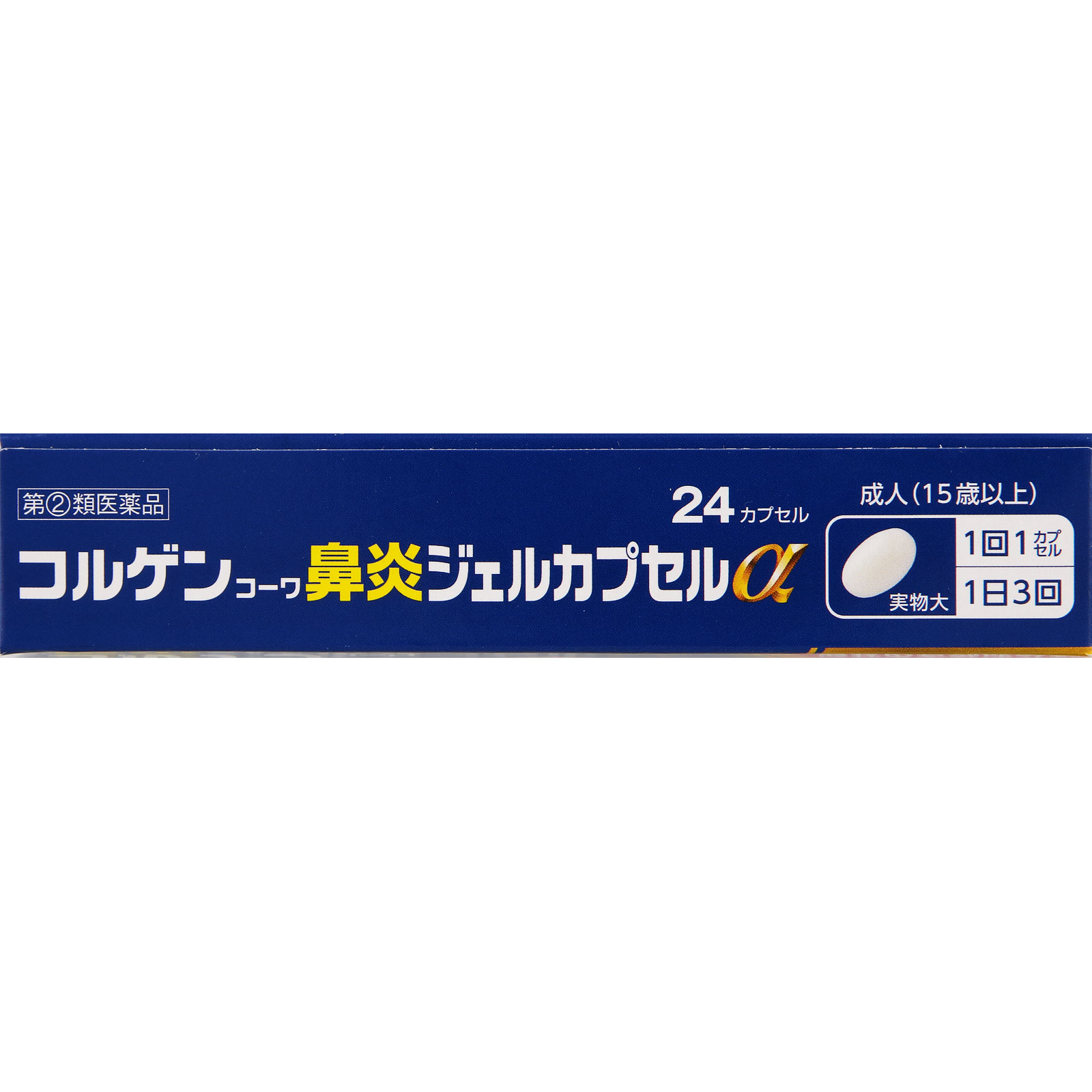 コルゲンコーワ 鼻炎ジェル カプセルα ２４カプセル 興和 【指定第2類医薬品】