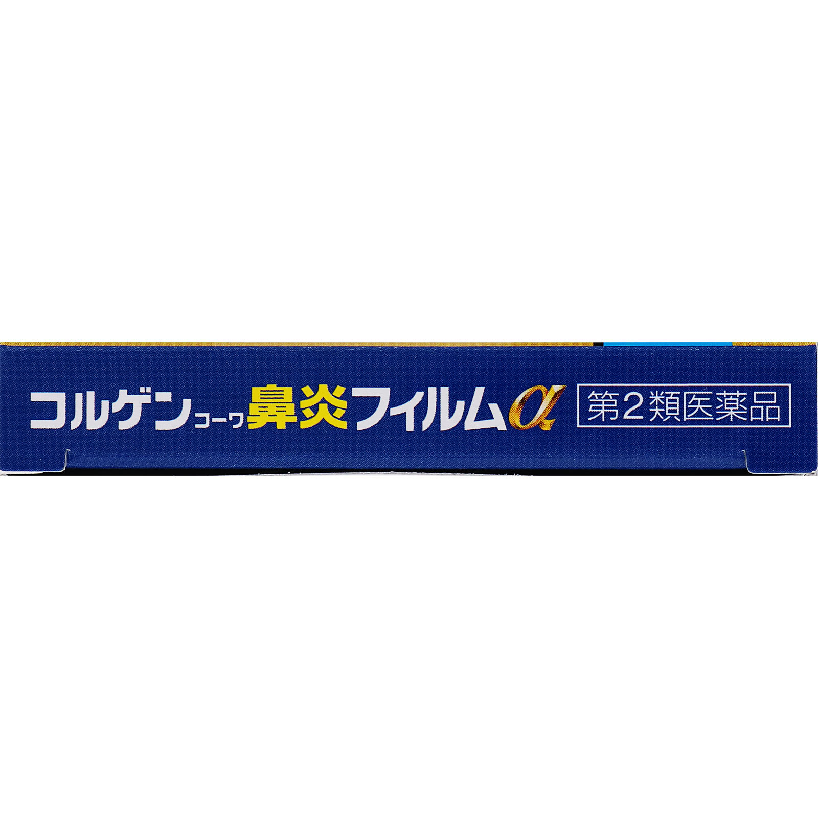 興和 コルゲンコーワ　鼻炎フィルム　クールα １８枚 【第2類医薬品】