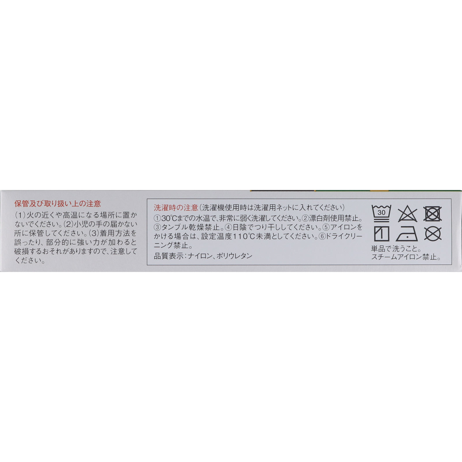 バンテリンサポーター ひざ用 小さめ シルバーグレー 小さめ 興和