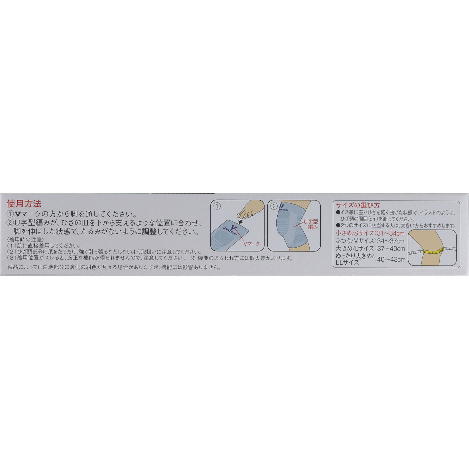 バンテリンサポーター ひざ用 小さめ シルバーグレー 小さめ 興和