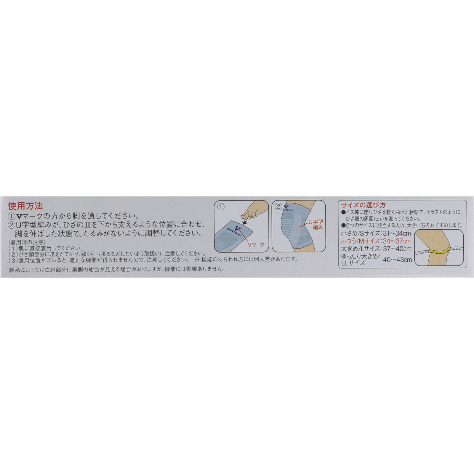 バンテリンサポーター ひざ用 ふつうシ シルバーグレー ふつう 興和