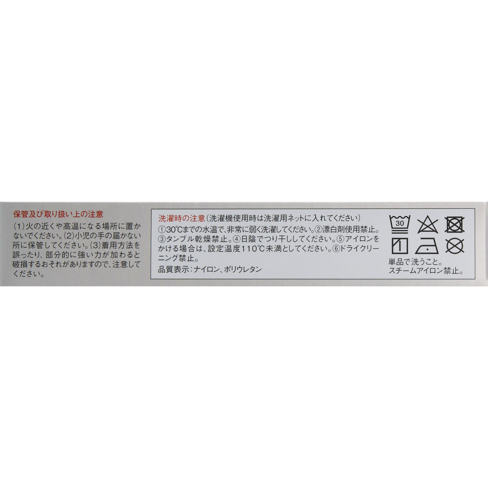 バンテリンサポーターひざ用小さめピンク 小さめ 興和