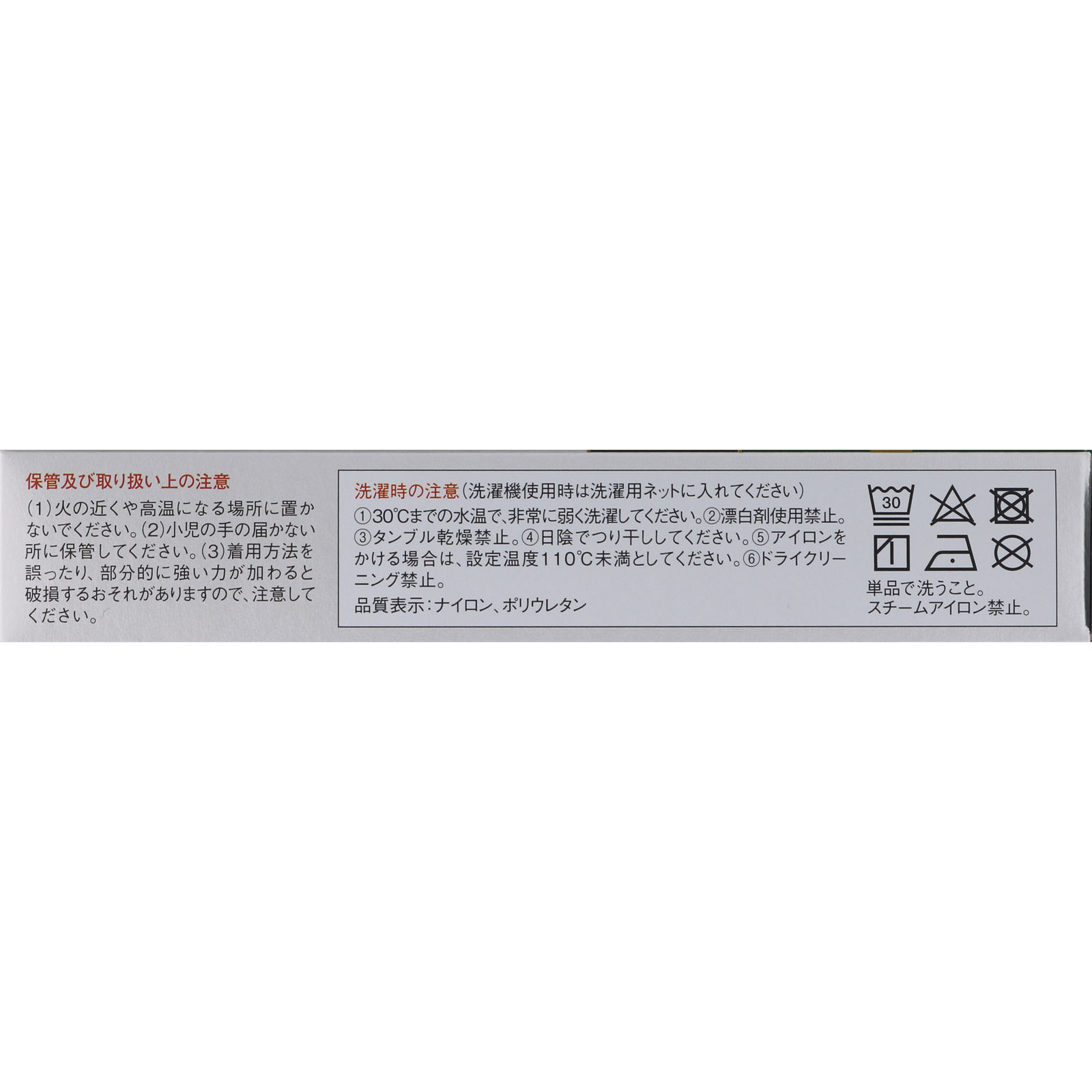 バンテリンサポーター 親ゆび用 小さめ～ふつう 小さめ～ふつう 興和