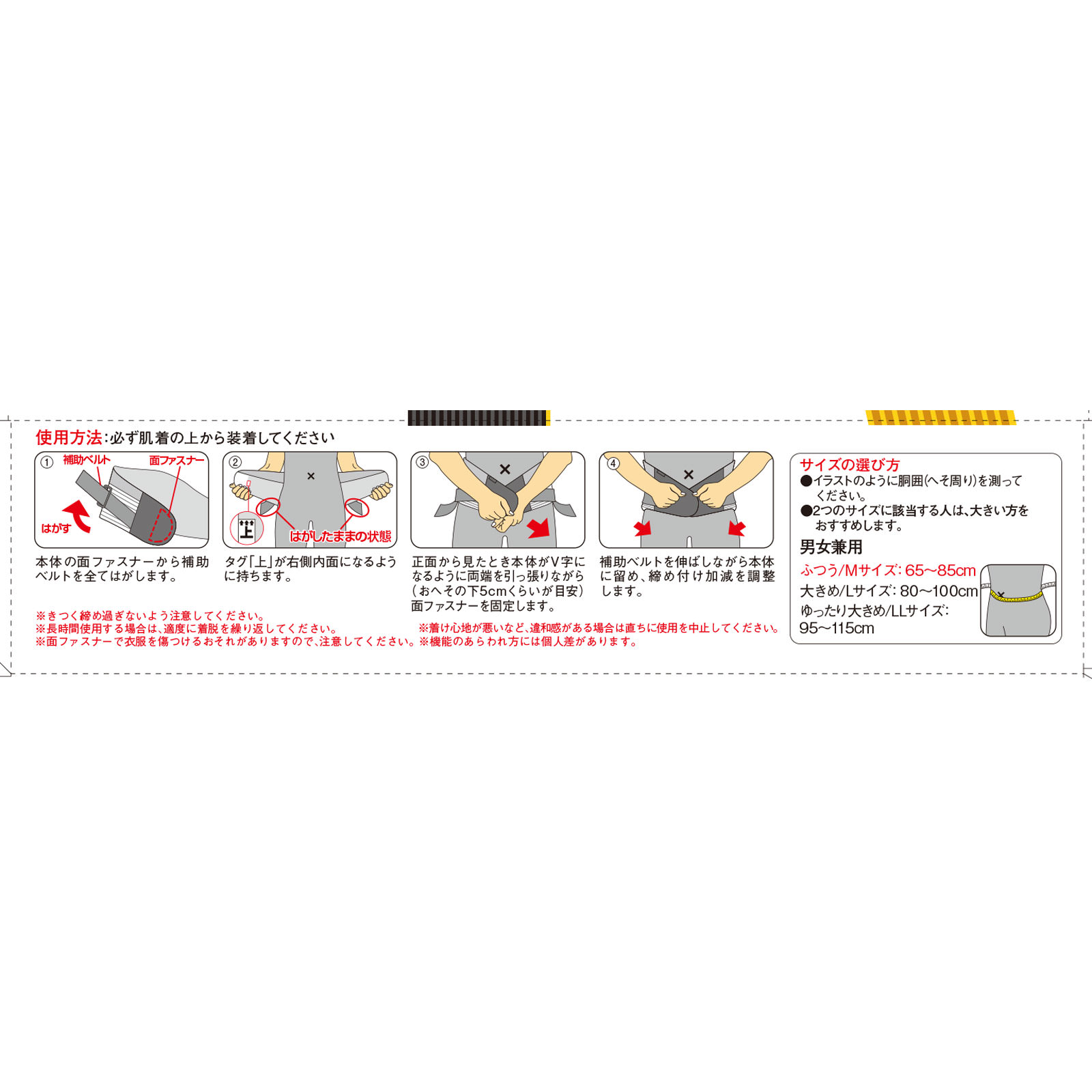 バンテリン サポーター　腰椎コルセット　ブルーグレーM ふつう 興和