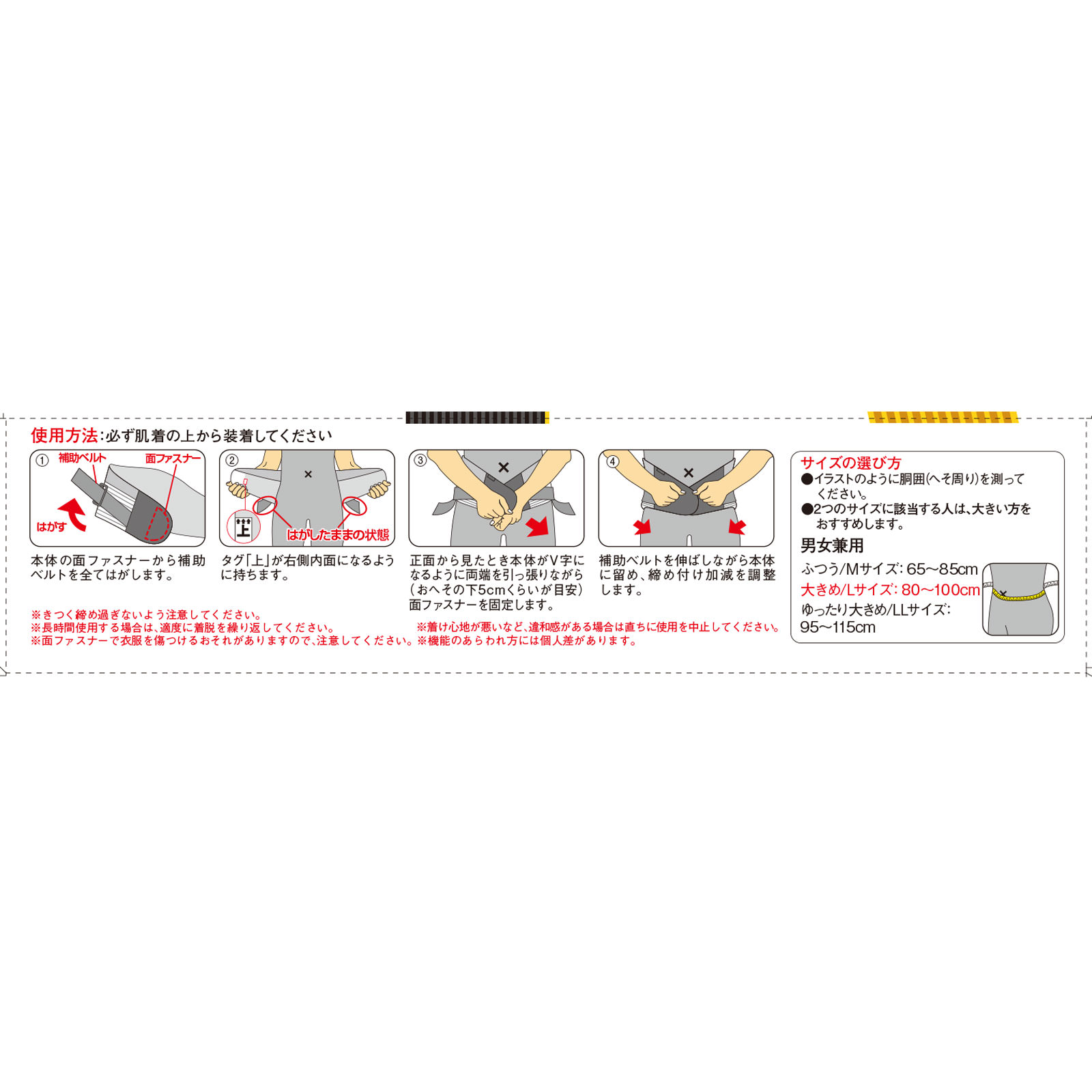 バンテリンサポーター 腰椎コルセット ブルーグレーＬ 大きめ 興和