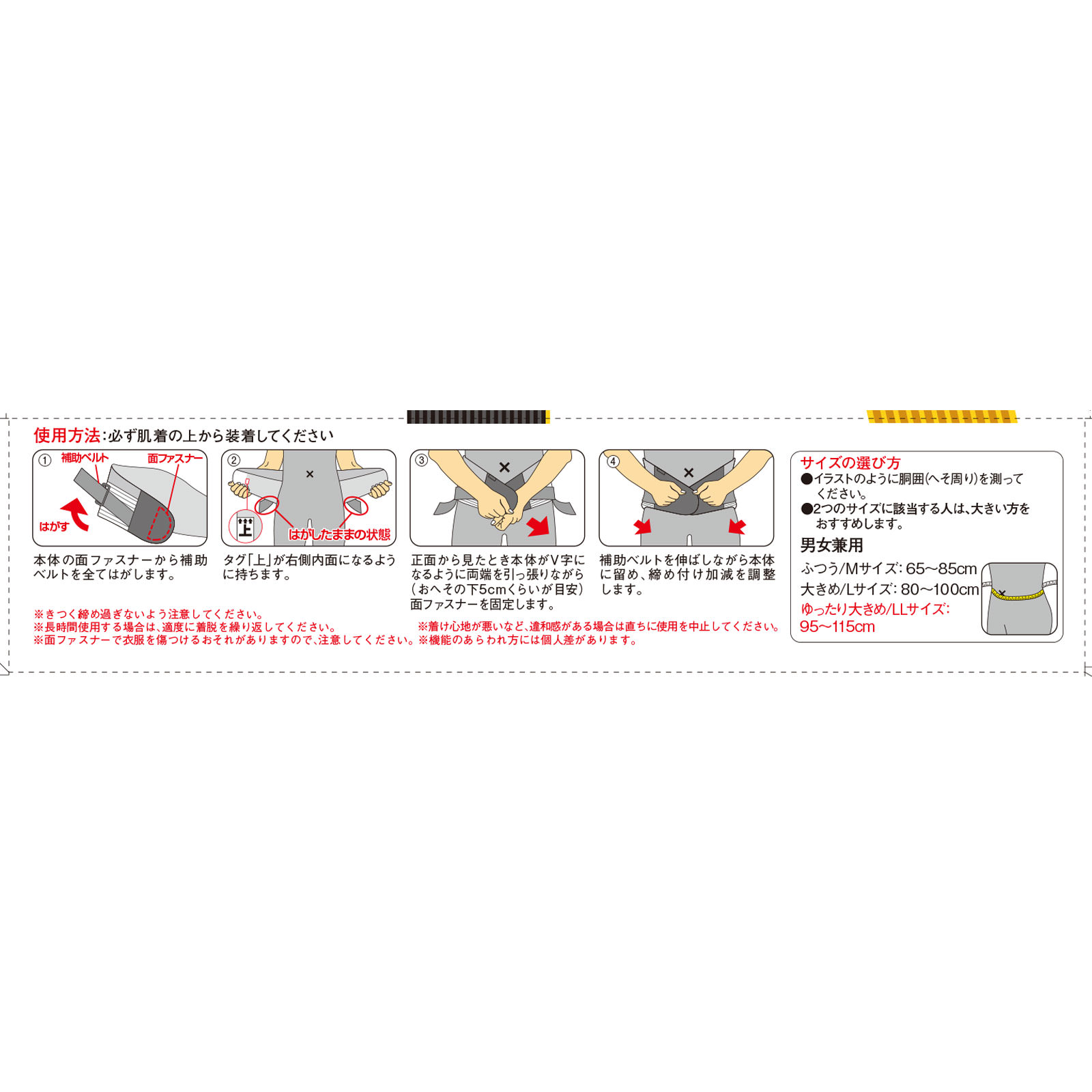 バンテリンサポーター 腰椎コルセット ブルーグレーＬＬ ゆったり大きめ 興和