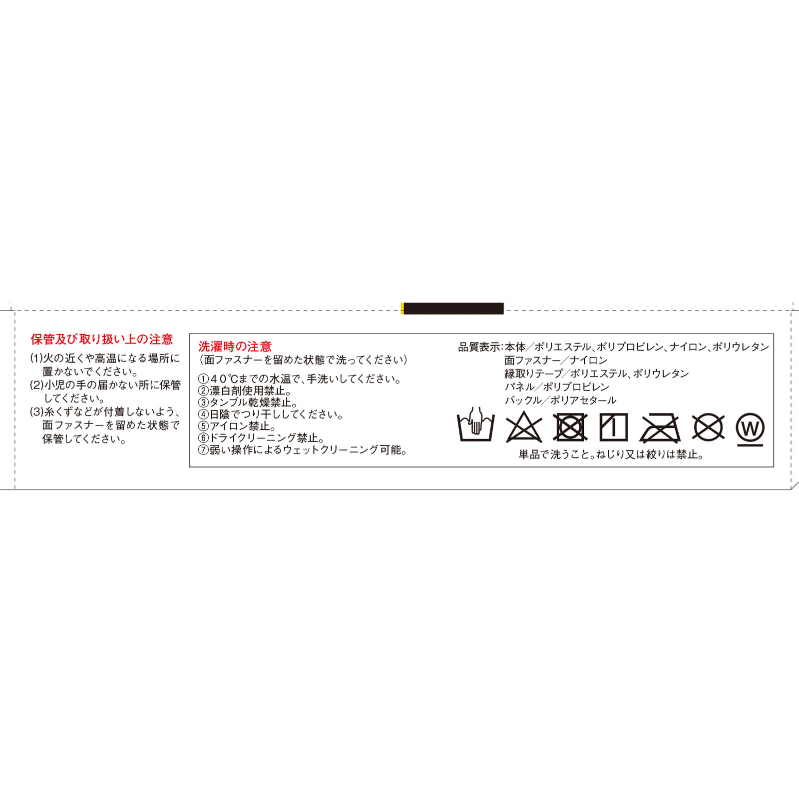 バンテリン サポーター　腰椎コルセット　パステルピンクM ふつう 興和