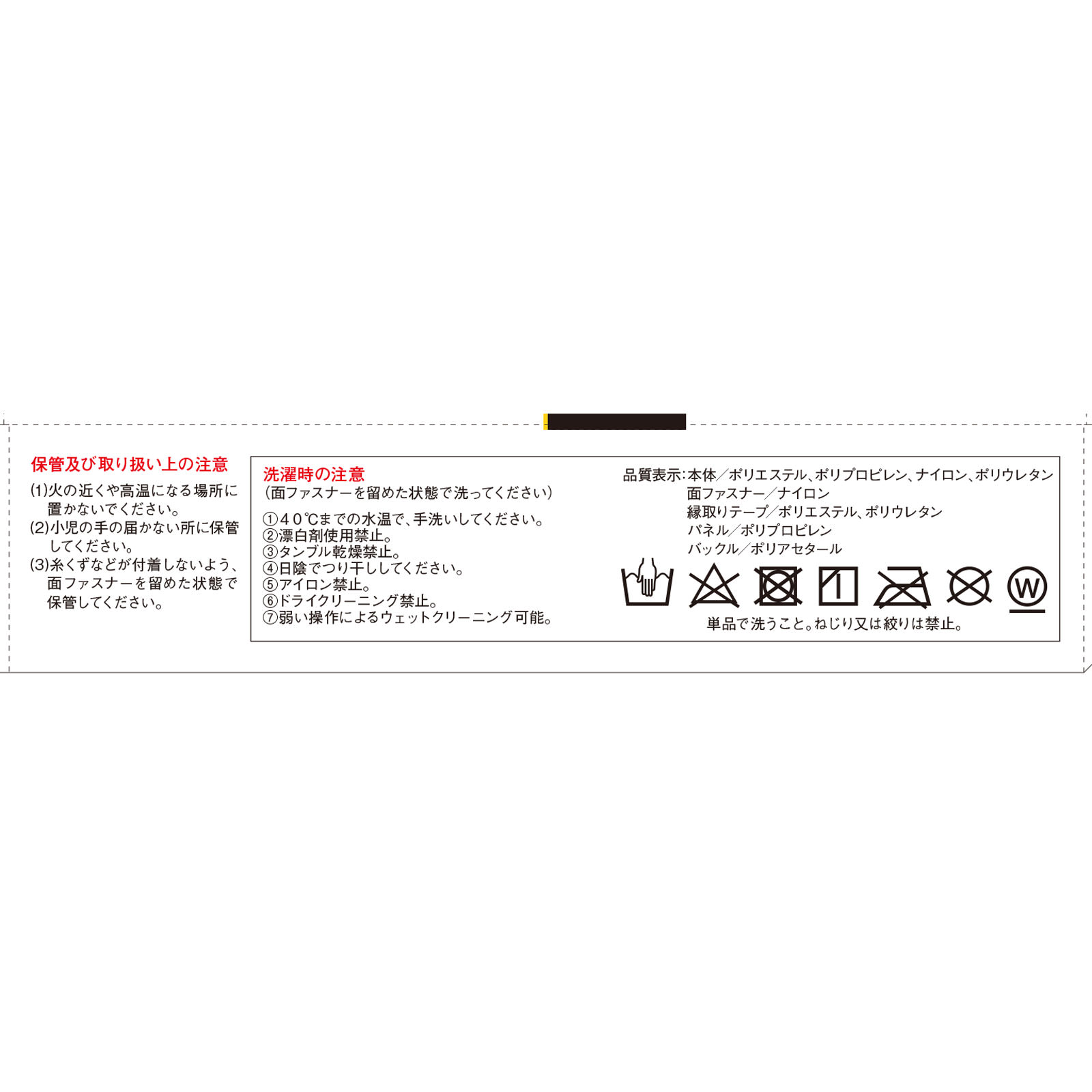 バンテリンサポーター 腰椎コルセット パステルピンクＬ 大きめ 興和