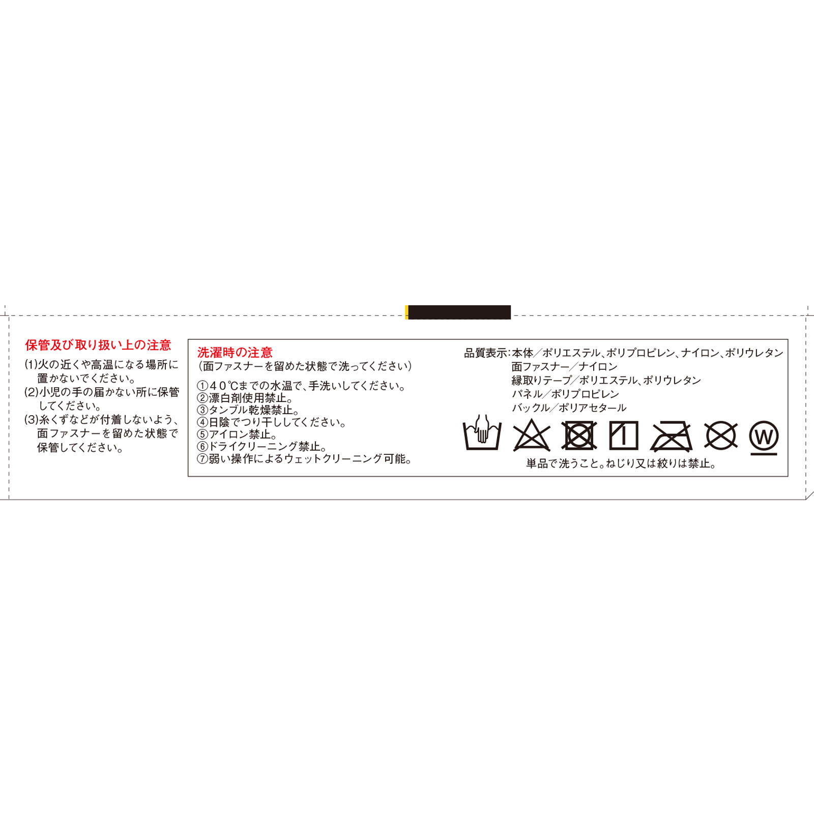 バンテリンサポーター 腰椎コルセット パステルピンクＬＬ ゆったり大きめ 興和