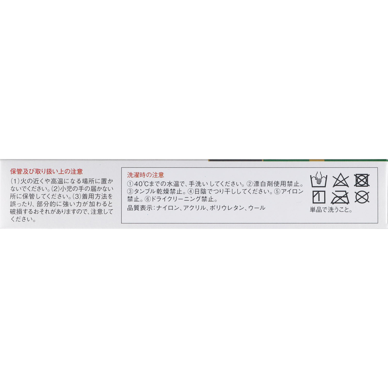 バンテリンコーワ 保温サポーター  ひざ専用 ゆったり大きめ ＬＬサイズ 興和