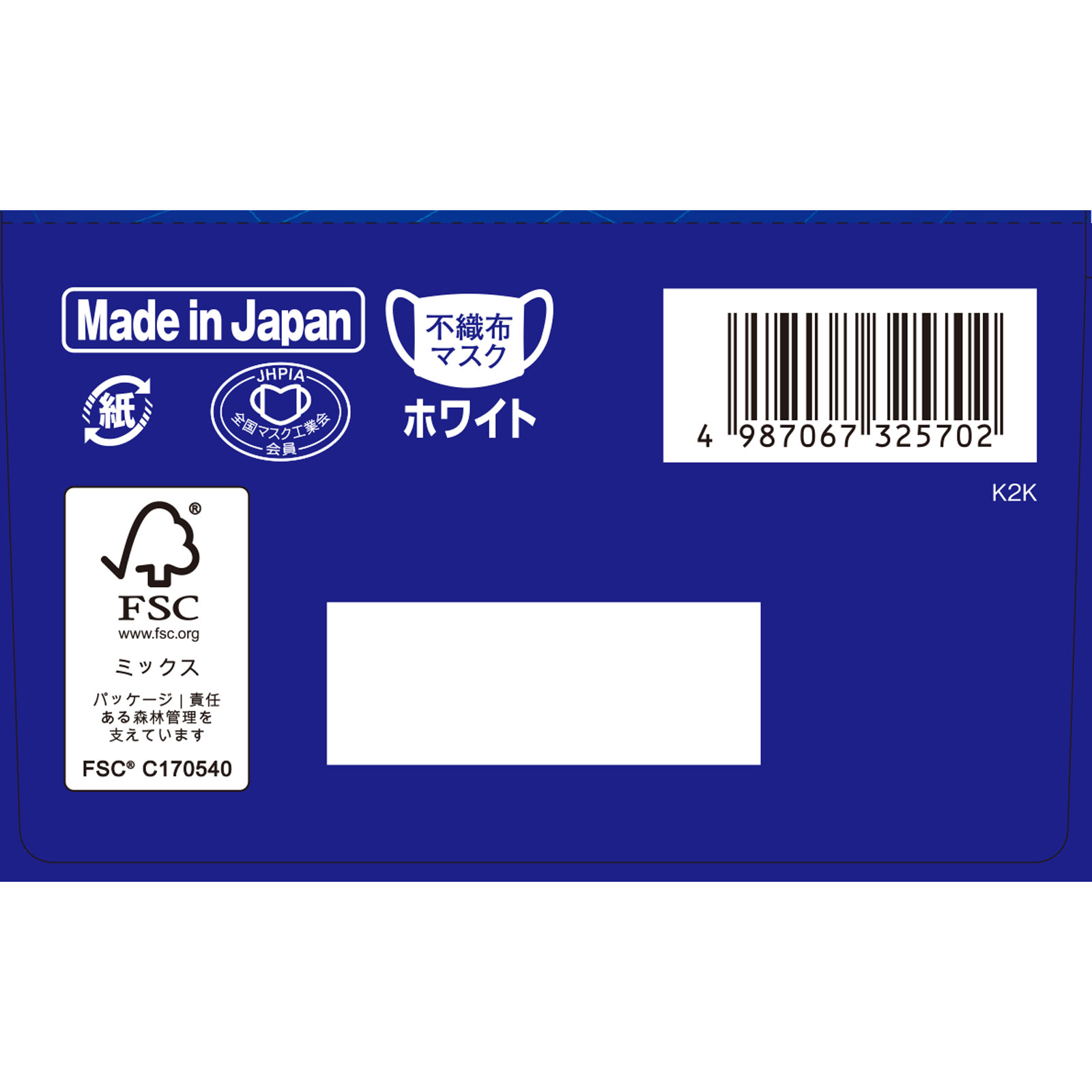 三次元マスク ふつう Mサイズ ホワイト | マツキヨココカラオンライン