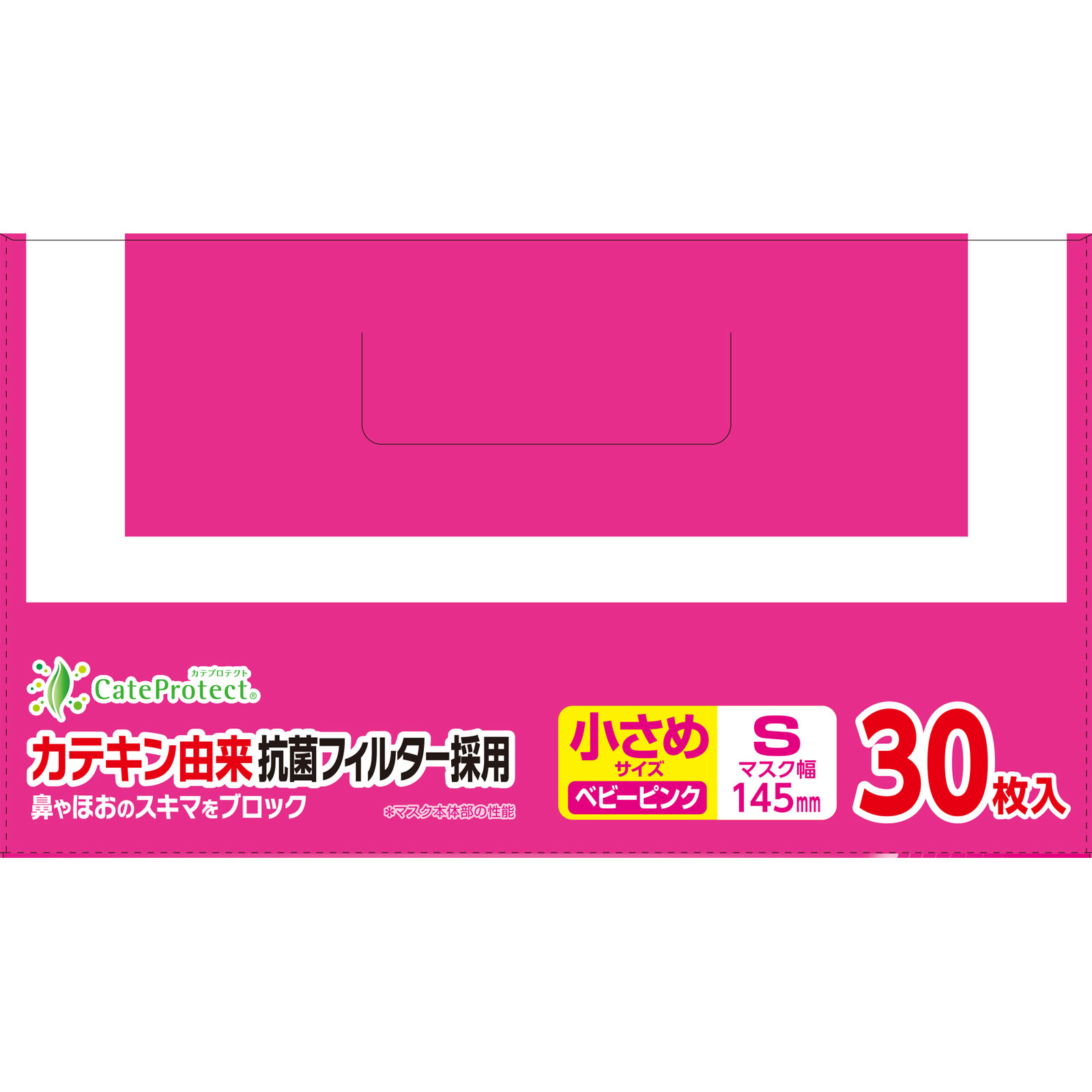 三次元マスク 小さめ Ｓサイズ ピンク ３０枚 興和