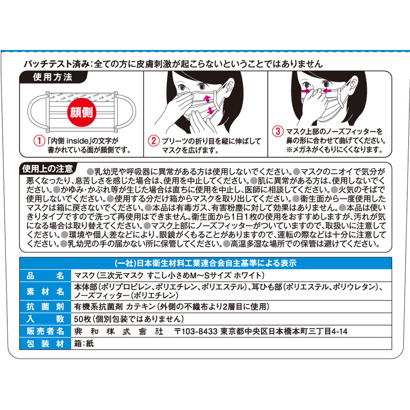 Masunaga - 078